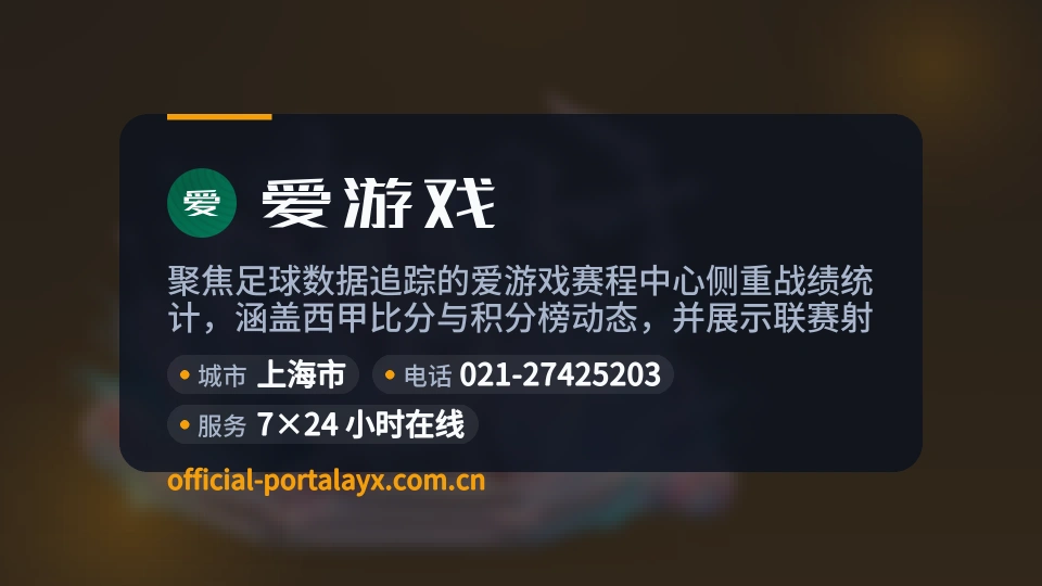 探索爱游戏